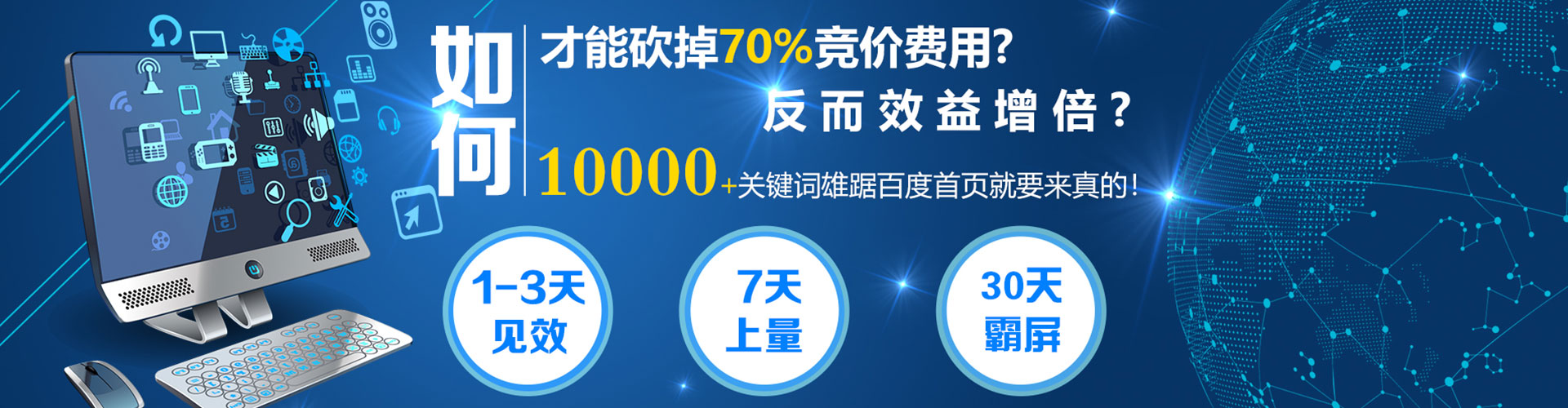 南康信息流托管
