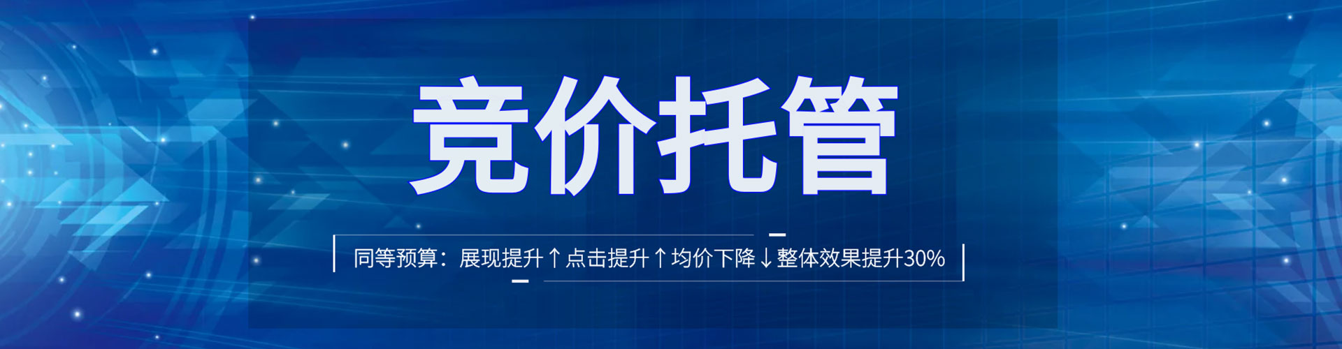 南康信息流运营
