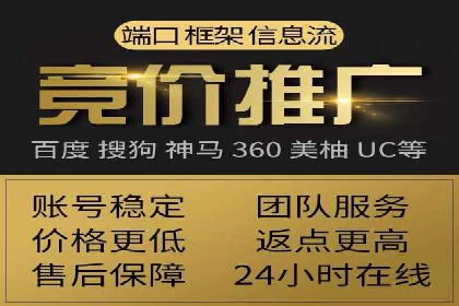 百度推广开户步骤详解案例分享