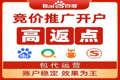 百度竞价推广案例：提升企业市场份额
