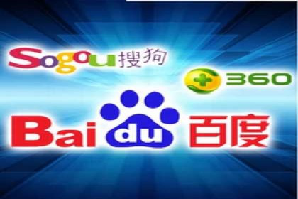 百度竞价个人开户操作指南