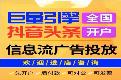 信息流竞价优化技巧：实战案例分析